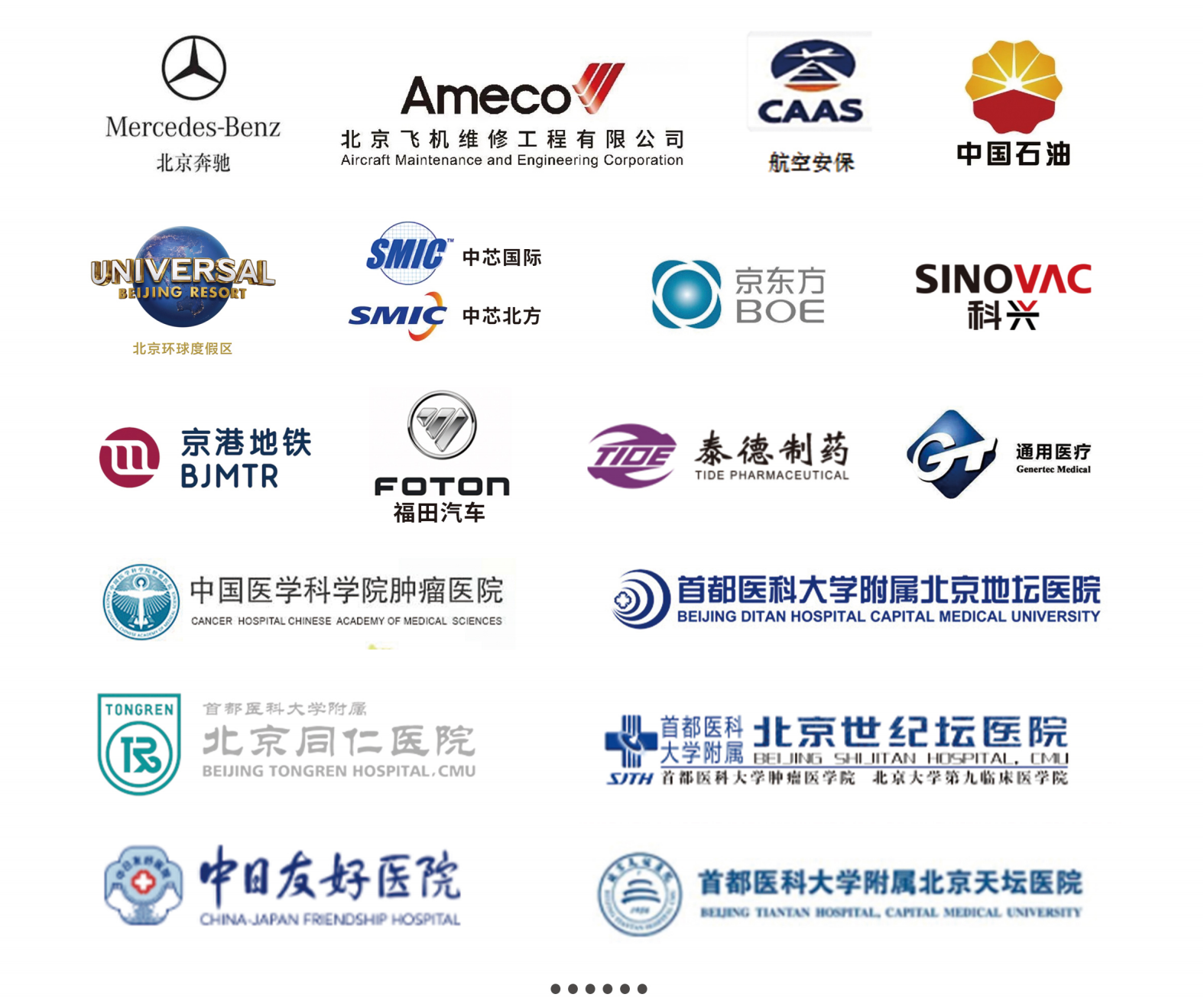 服务客户.png