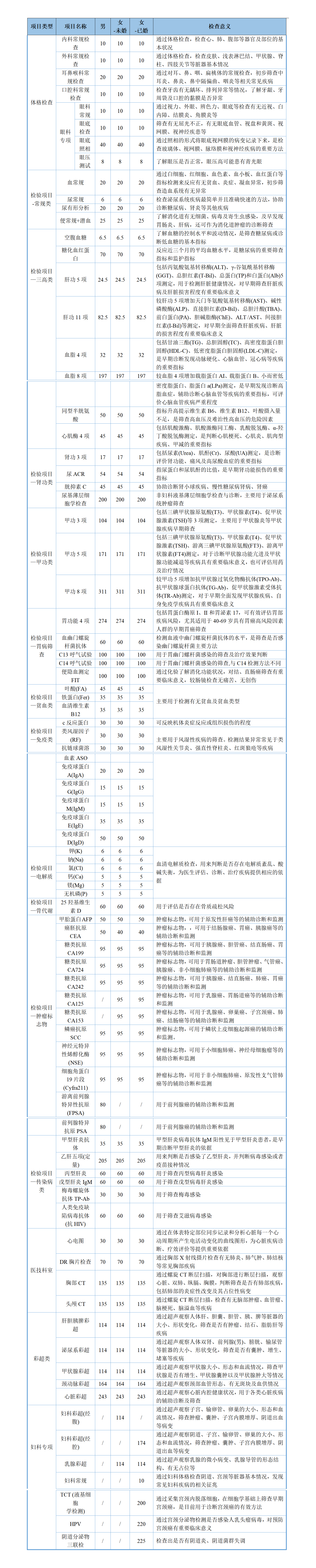 文字文稿2_01.png