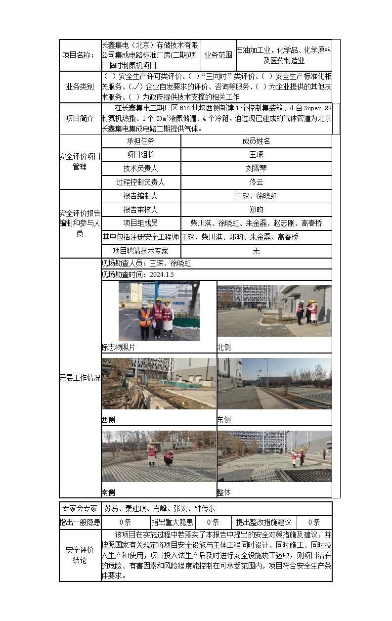 061443273491.jpg