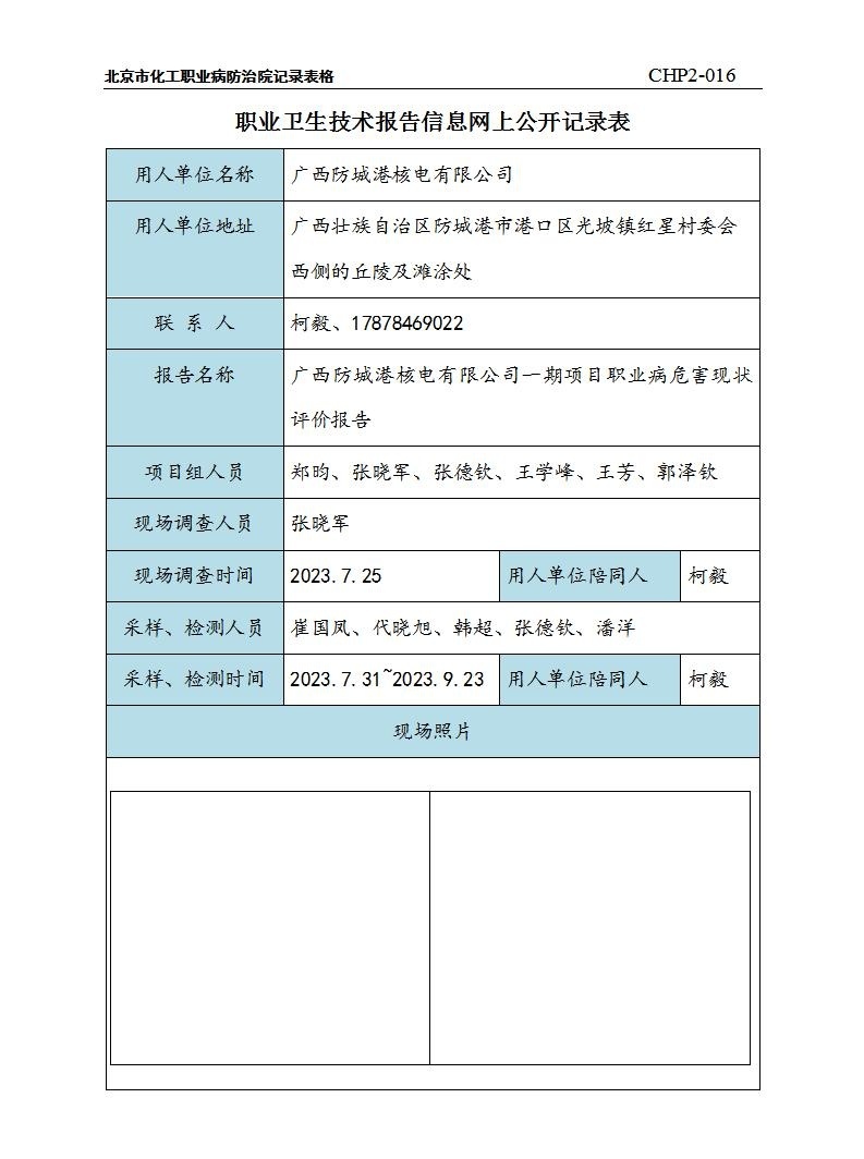 241107132040.jpg