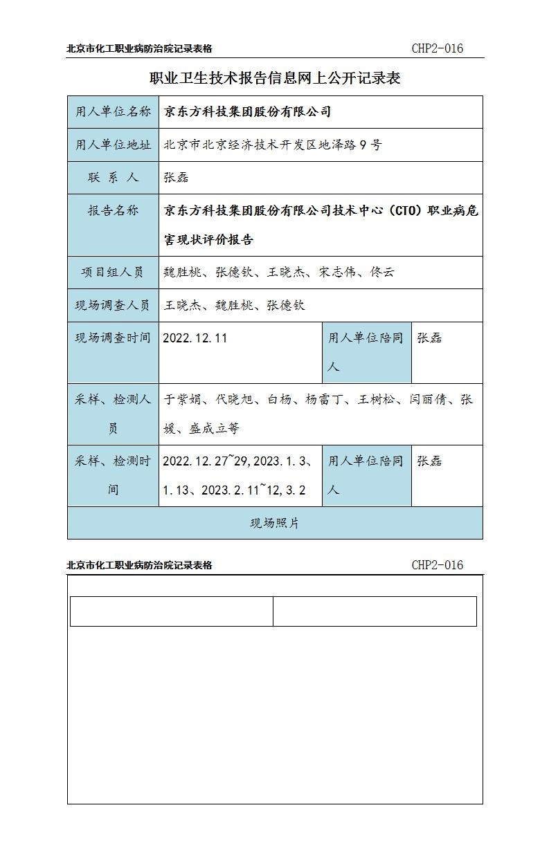 201330097285.jpg