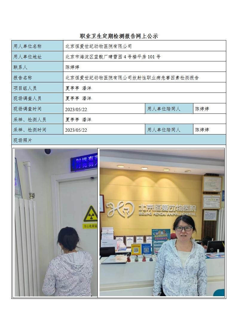 210835016987.jpg