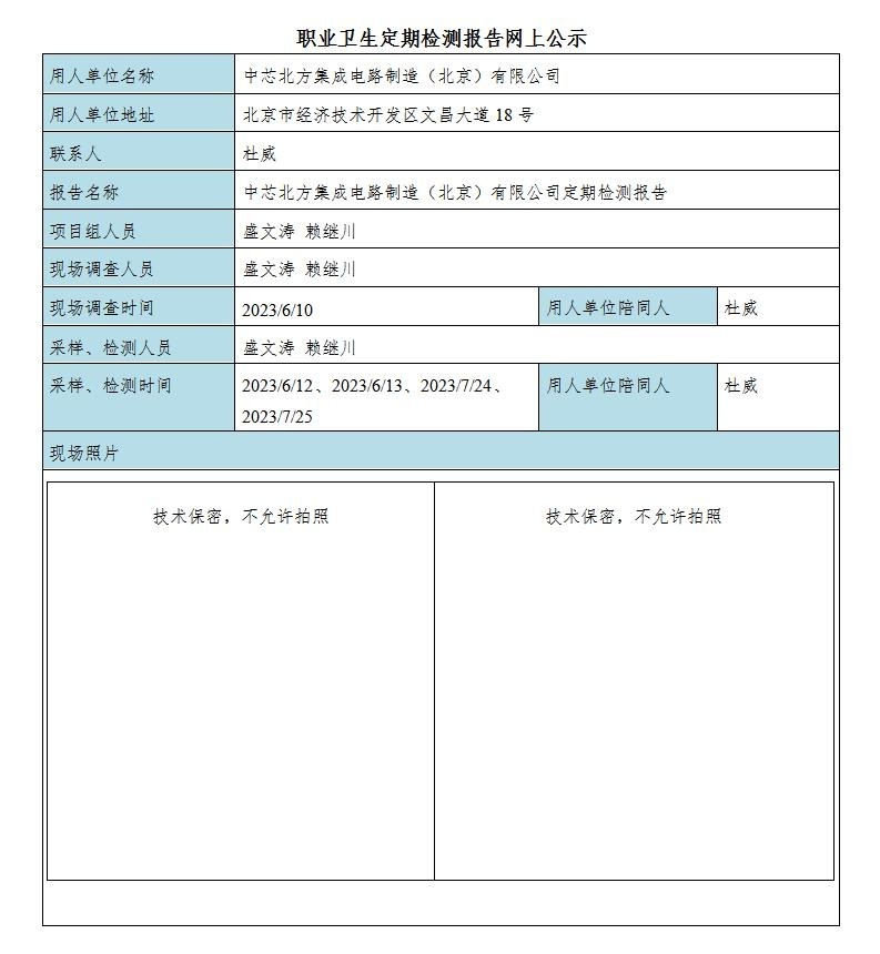 230823305112.jpg