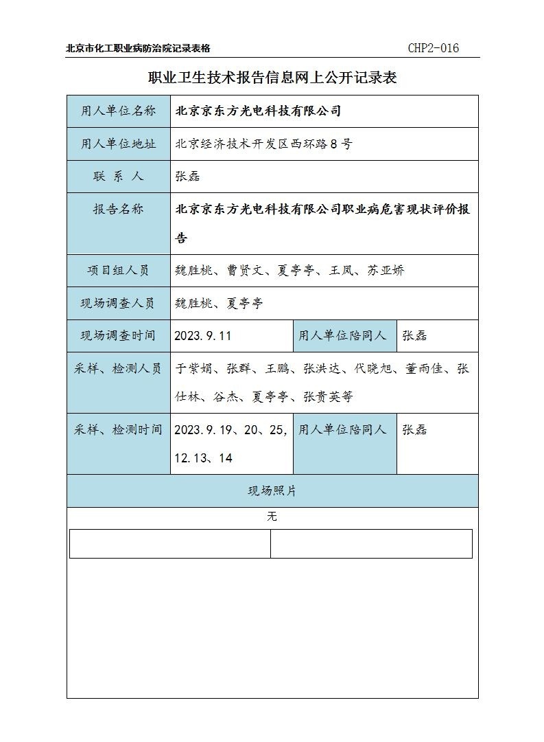 201334177759.jpg