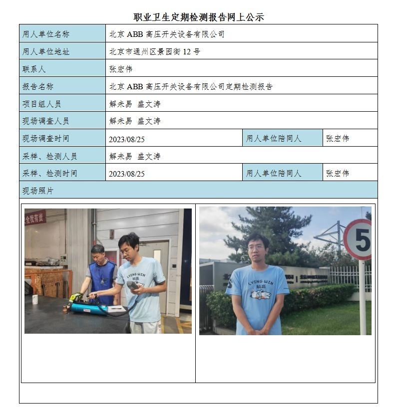 240834123867.jpg