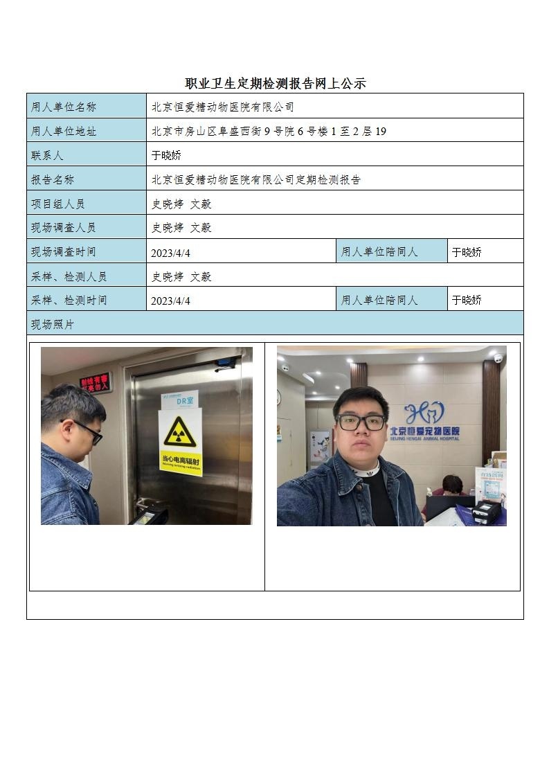 141100247830.jpg