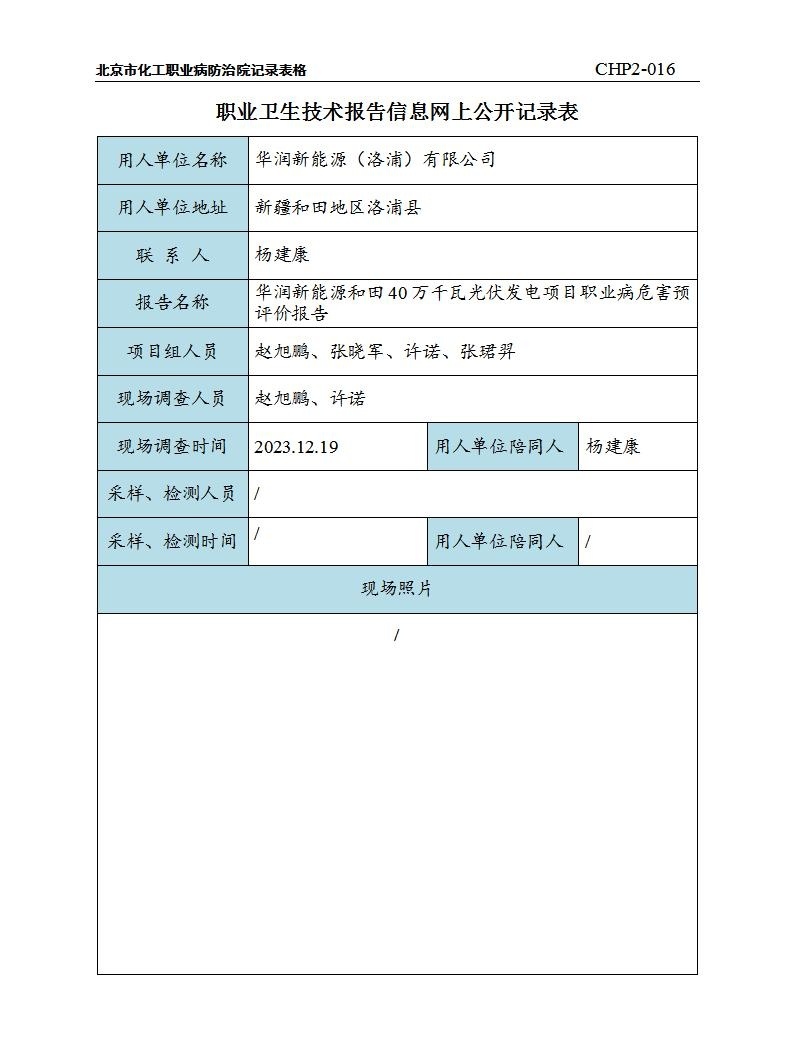 5f2a293103271c57380c3efc61900fd3_1110544