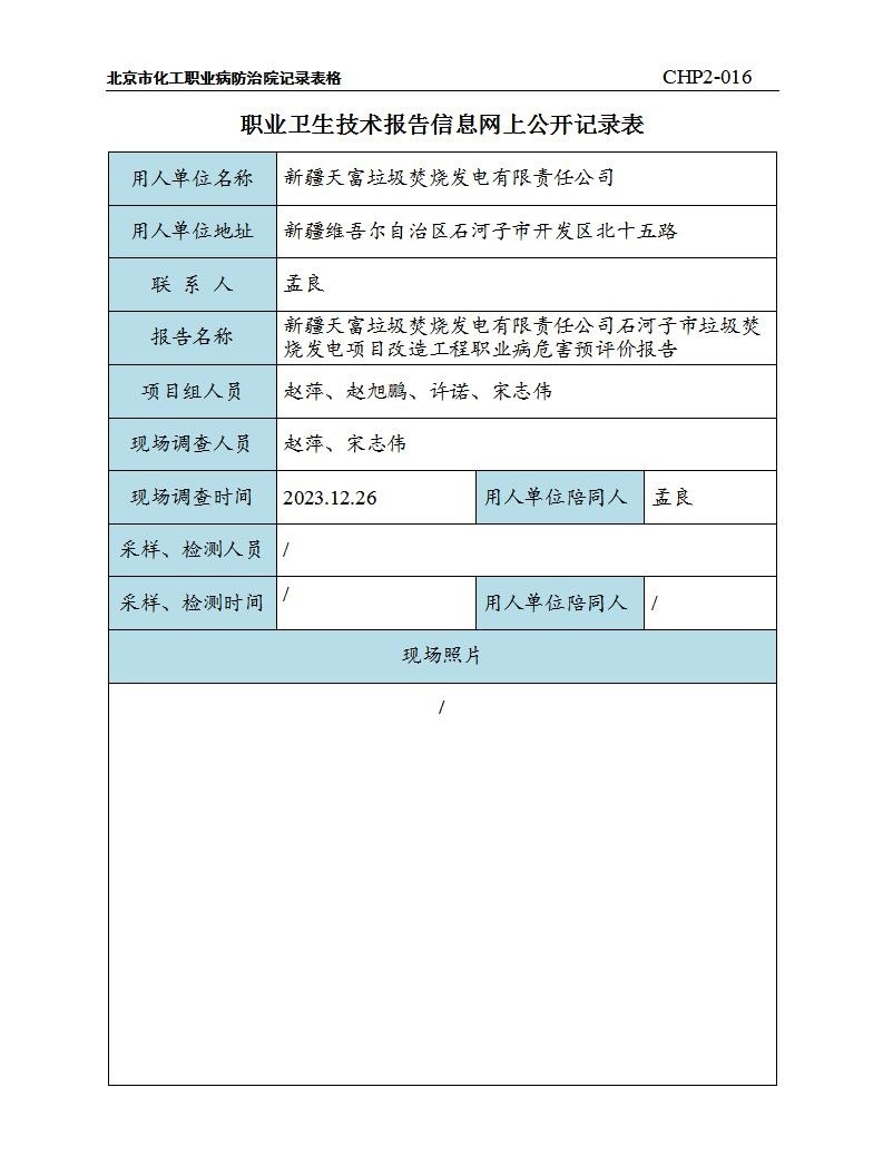 1a13a27f09b7abe672d8953a21e052eb_1110550