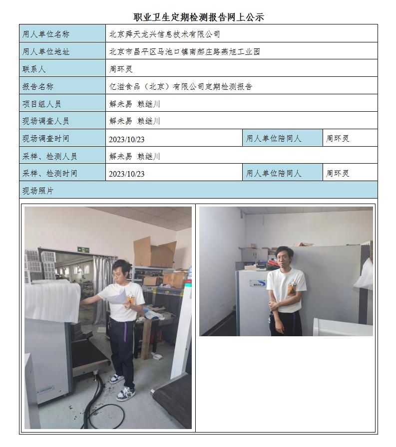 6f41ae1bd307765fa7a8d8b2fc19facc_2408351