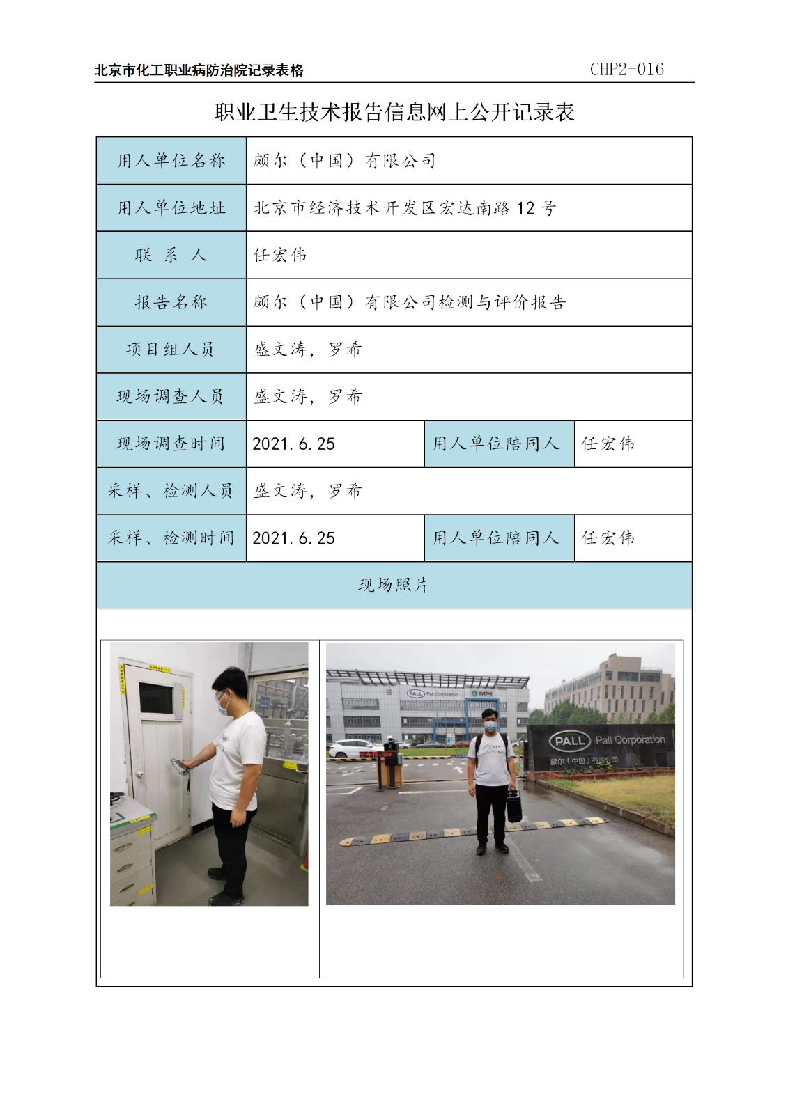 241559063393.png