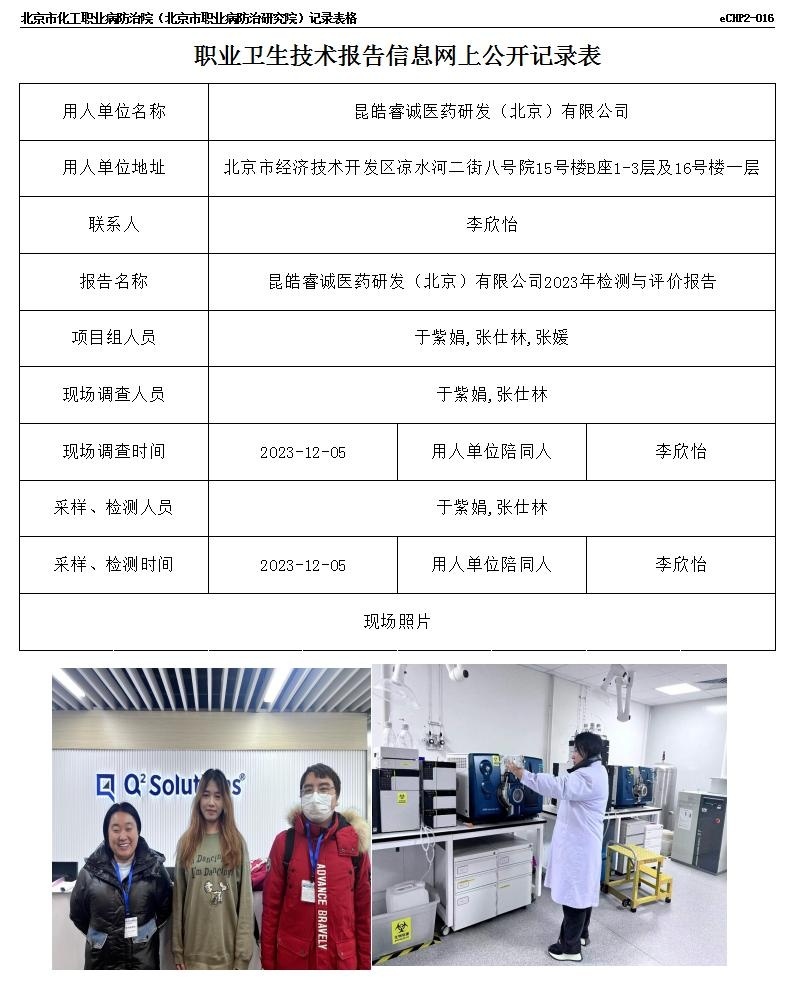 e1cf1a6f5616cd324f505d6f919a71aa_0208192