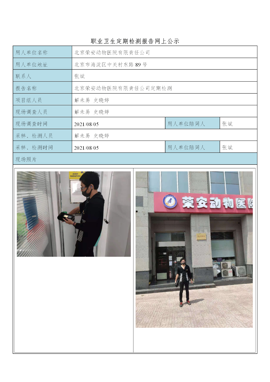 010937368028.png