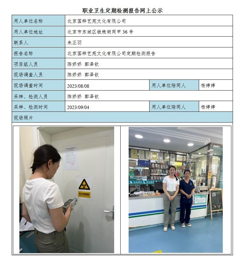 5343751e395cdc61c106505f01238cc8_2408285