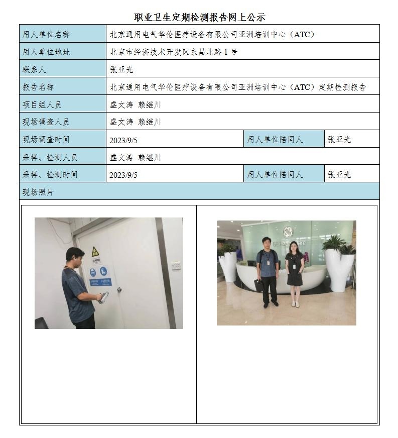 6a39cfdd8679c3d52dd752b531f3da40_2413200