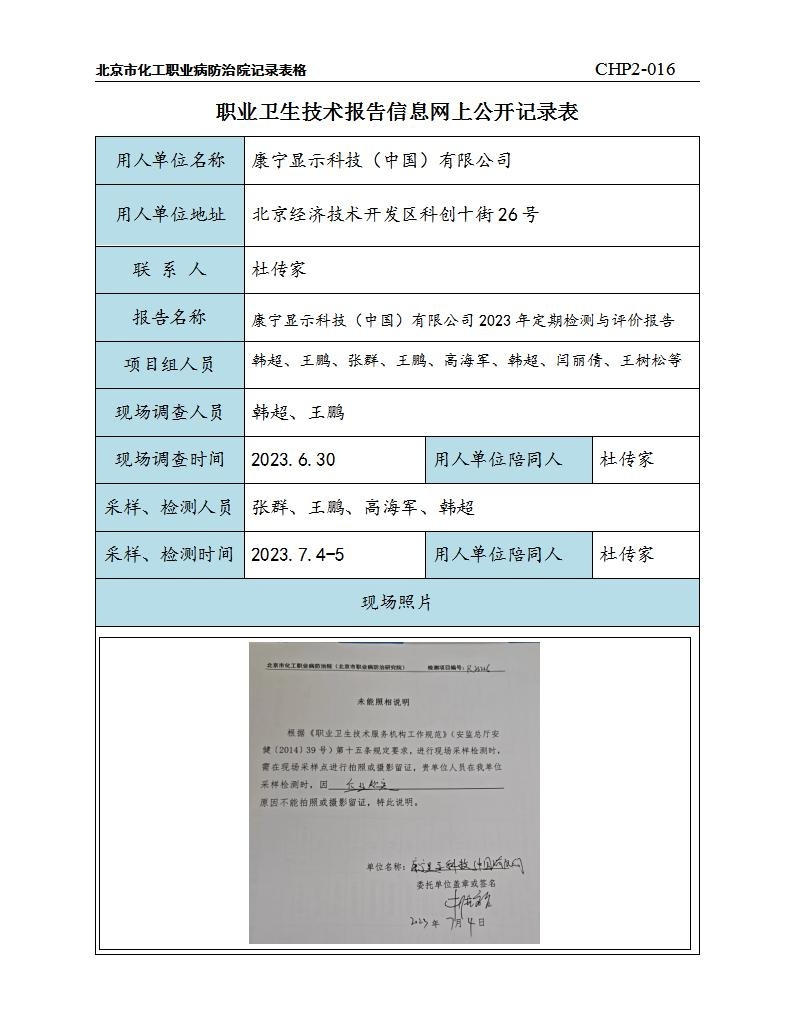 1d91d1f2bac88cbd2a588a68539165e5_2113504