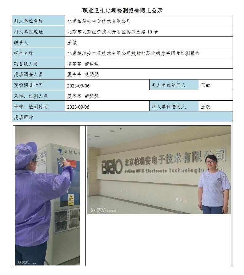 0199e1cd6b98f6b5b01faf1b4a652f0f_2408432