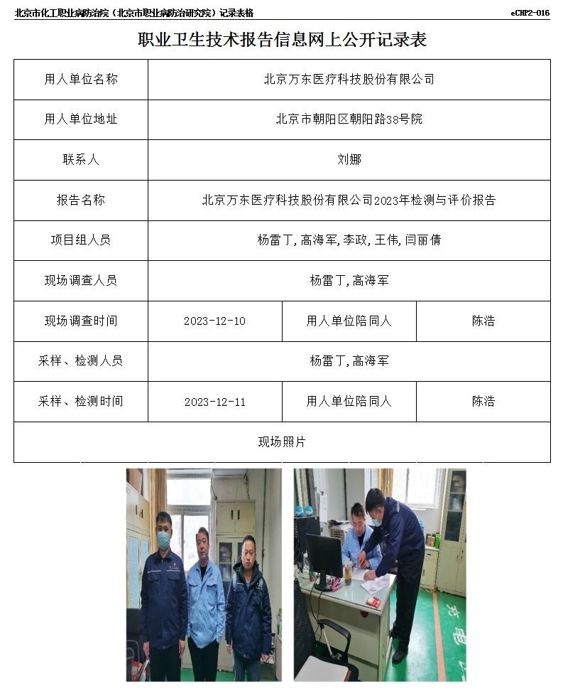 cbc5be7ff3e0284e452d82742a401e78_0208442