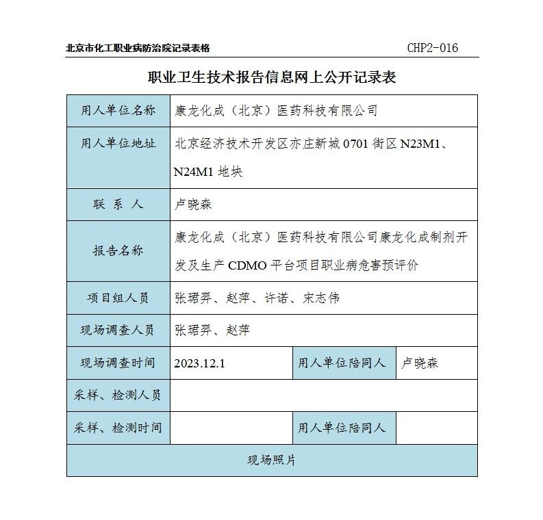 3fc96f153249708f3ab58e241e917b9a_1110541