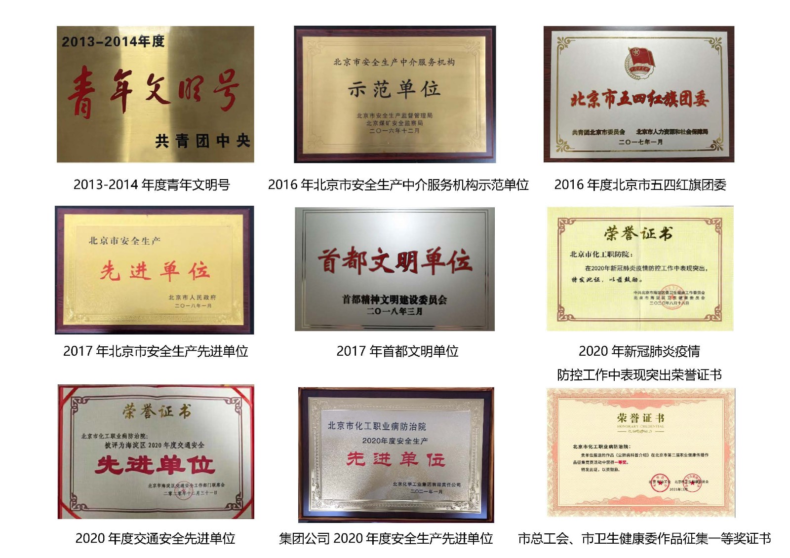 荣誉资质.jpg