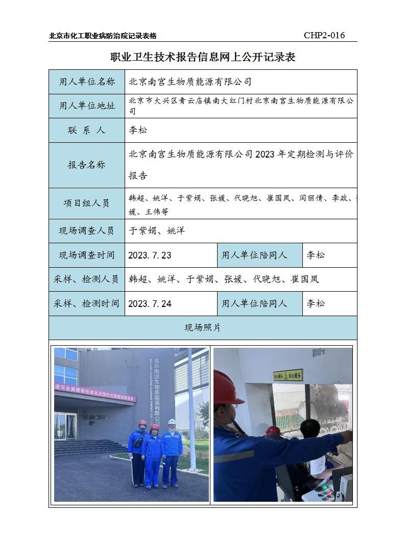 bd668dda2f1f43c6f40082736785efd2_3009344