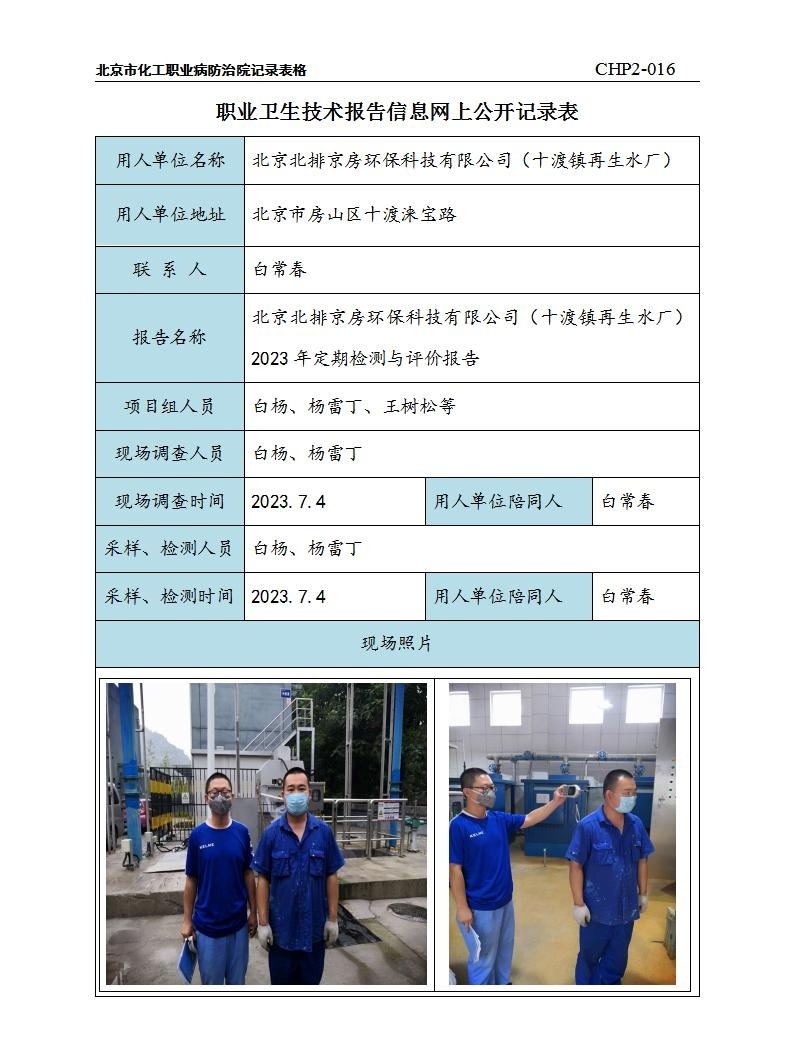 8a321ceaae3c9588ae8ed55982747fea_3009251