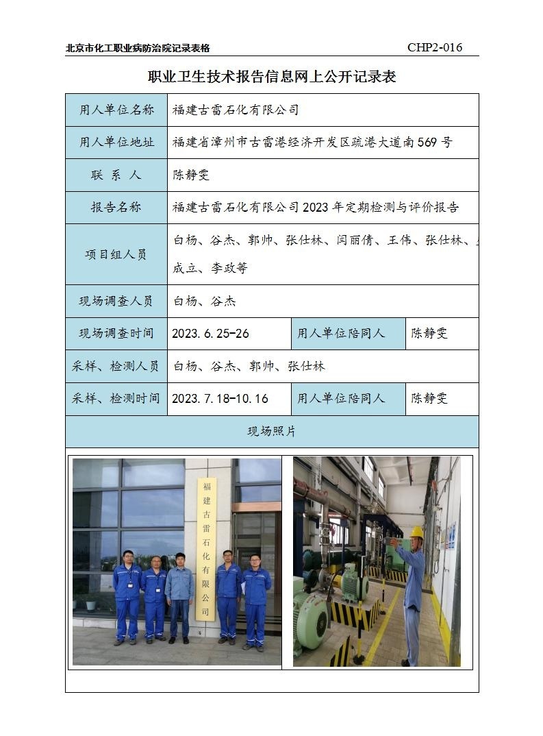 c22b846aeb30dc416eea349e51de90f7_0208234