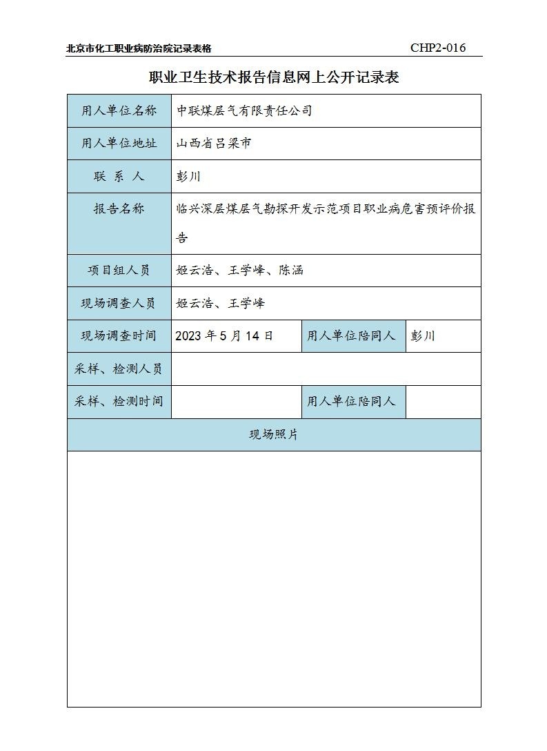 279ab757c2608057a5090f6d8693ef2a_1114330