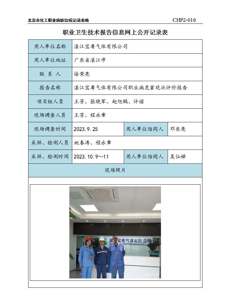 52e20415d61a486306400e30ab20a195_1114290
