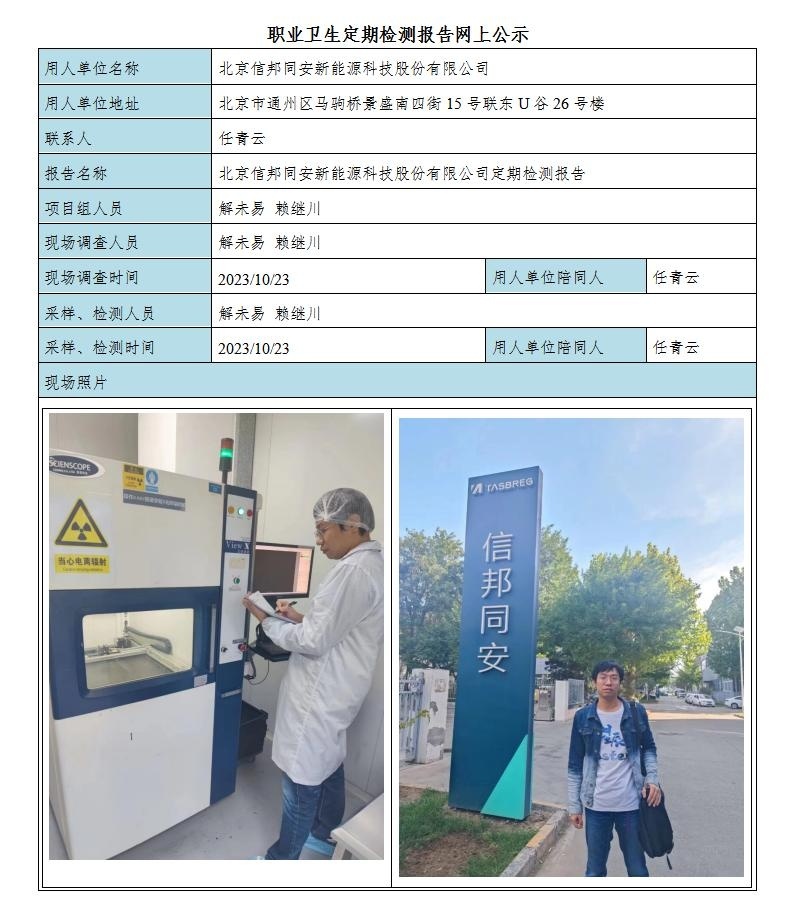 ab3efebfcc92633cb326018c5f79f70f_2408332