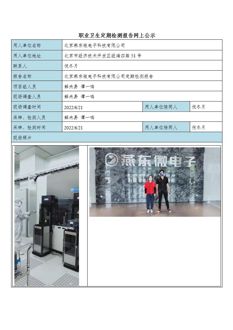 241453244145.jpg