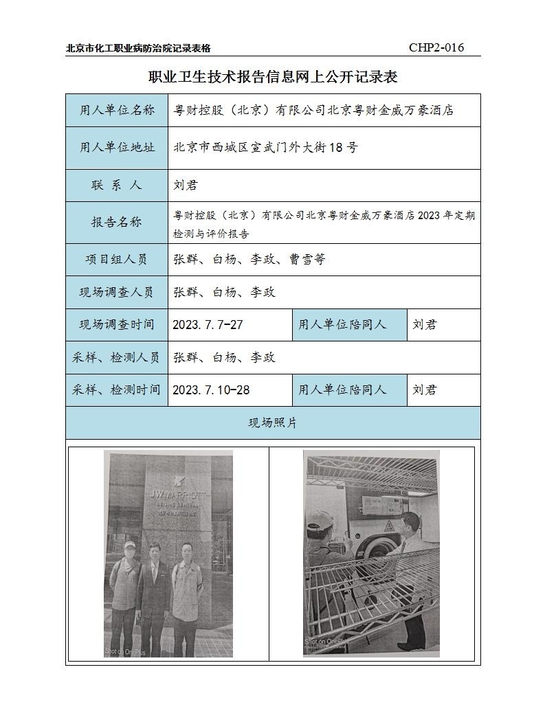 8c6eb3c92d68b631c6cf42550599ddea_2116353