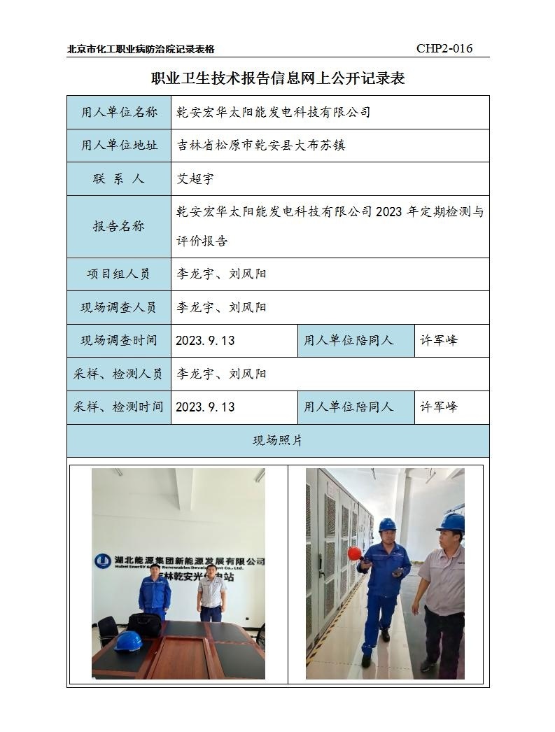 1b52a620c5c2e30544bdd50124c28090_3115280