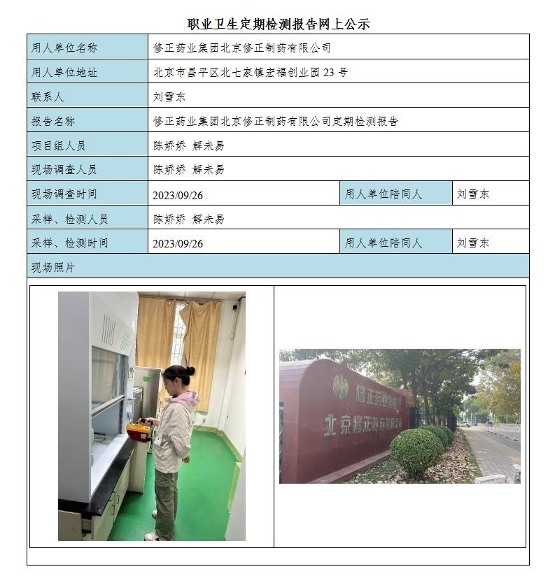 f269def6de6f303544c191893cc35ebd_2408335