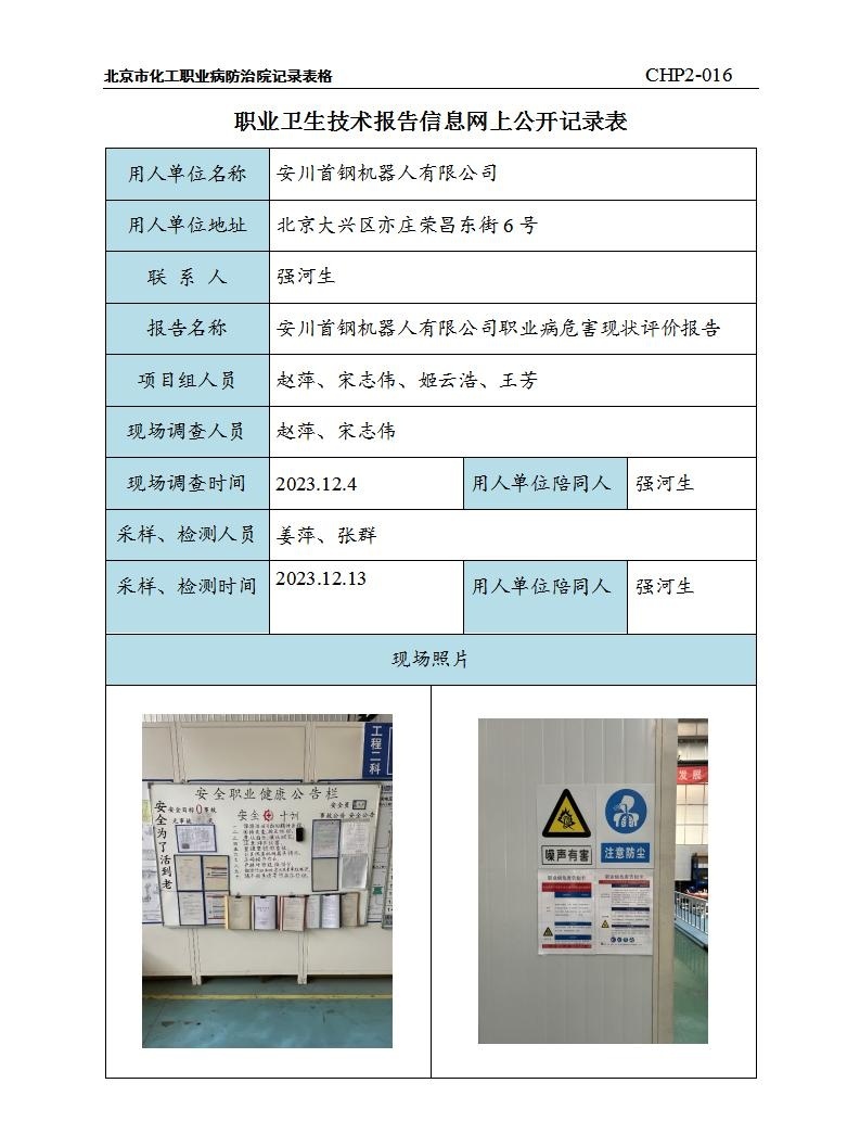 e26cfc599a1c6be1375fbfe3236a5b23_0808252