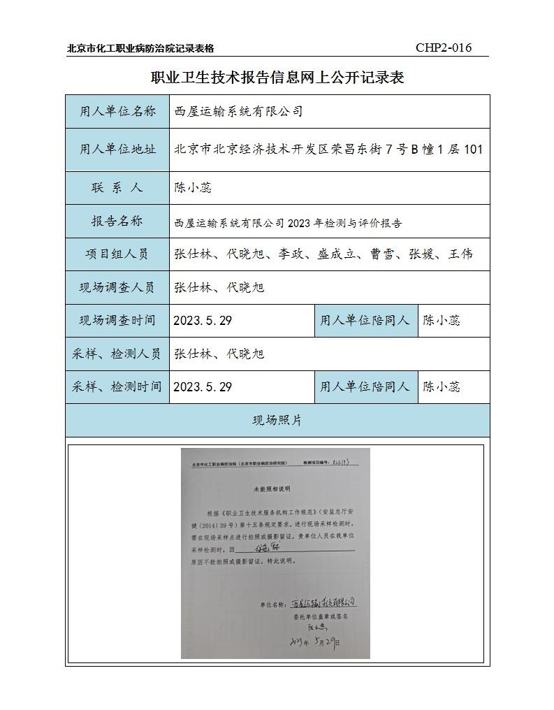dd7ab3c5e12e48a99ac416b01e6344d6_2011481