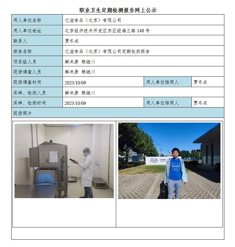 d7f1f375e2d71e062612106c72277439_2408353