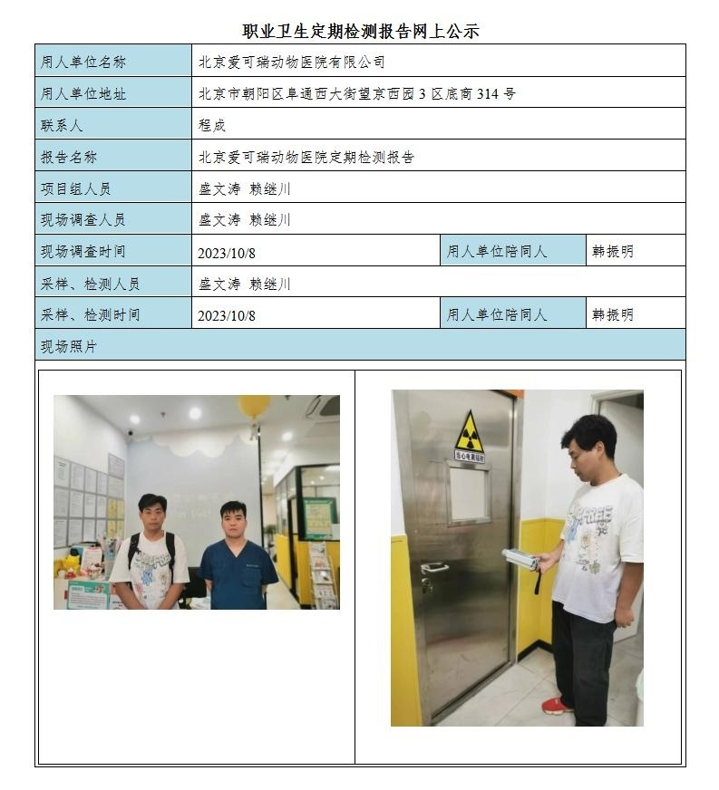 fed2b7a04af7c7871b321b755cbe9e3d_2408471
