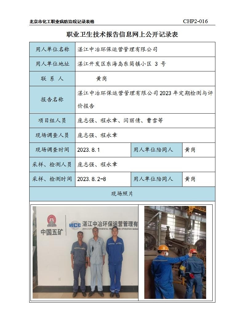 f334ec75b42b5dedc253c91ef6854426_3009152