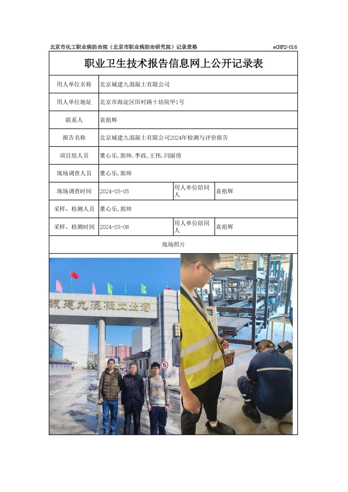 dd12edefedf660ba12beb2f67f3ad928_2013495