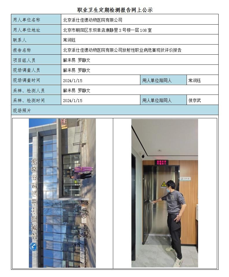 4d3a789c99fbc377c70917a32150ca34_2914511