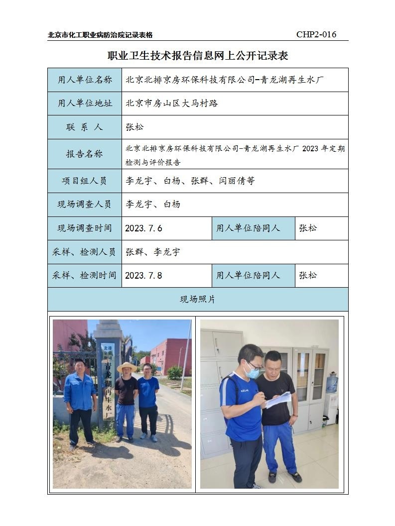 7b1a985c706fc8d1b5f8d83a959c7a5e_3009193