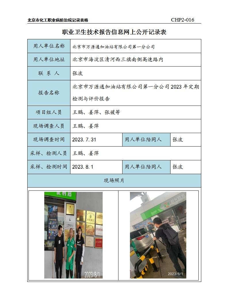 b038f3c39ce524533e28f3ab4fc1c561_3115264