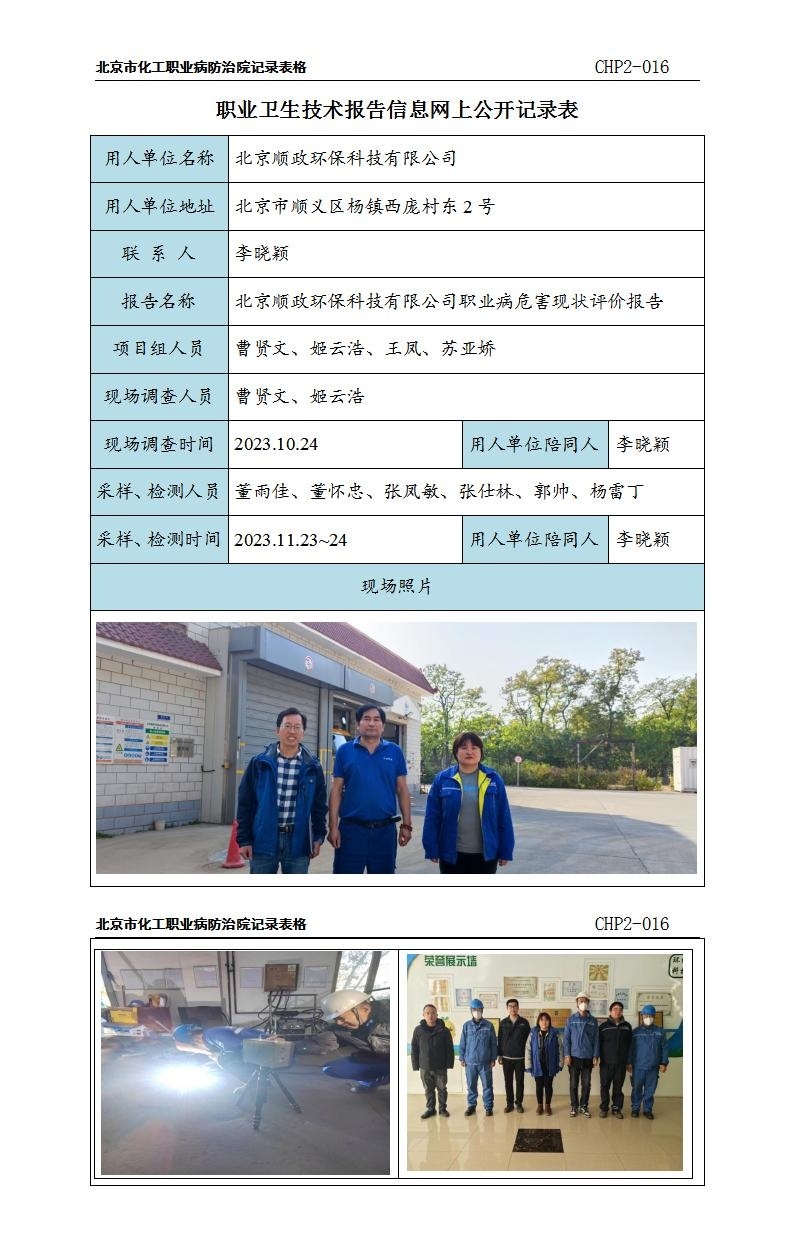 dc0bbf65948189a6f68a508afa4262ff_0808261