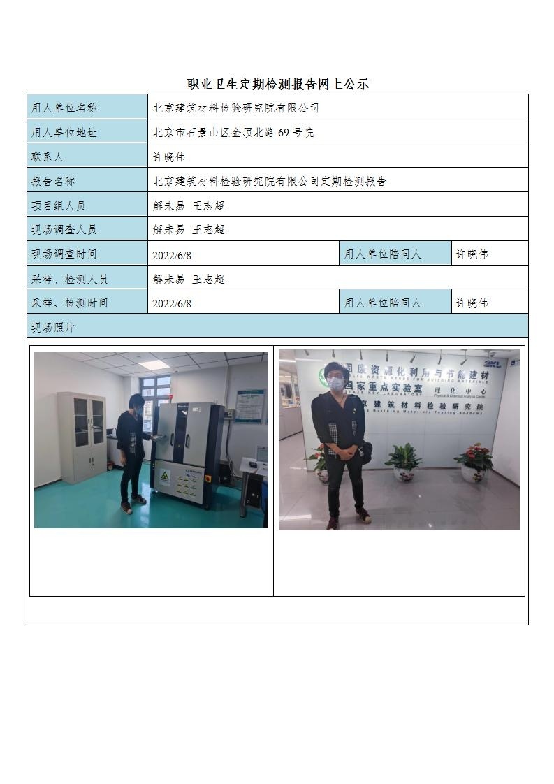 241451315605.jpg