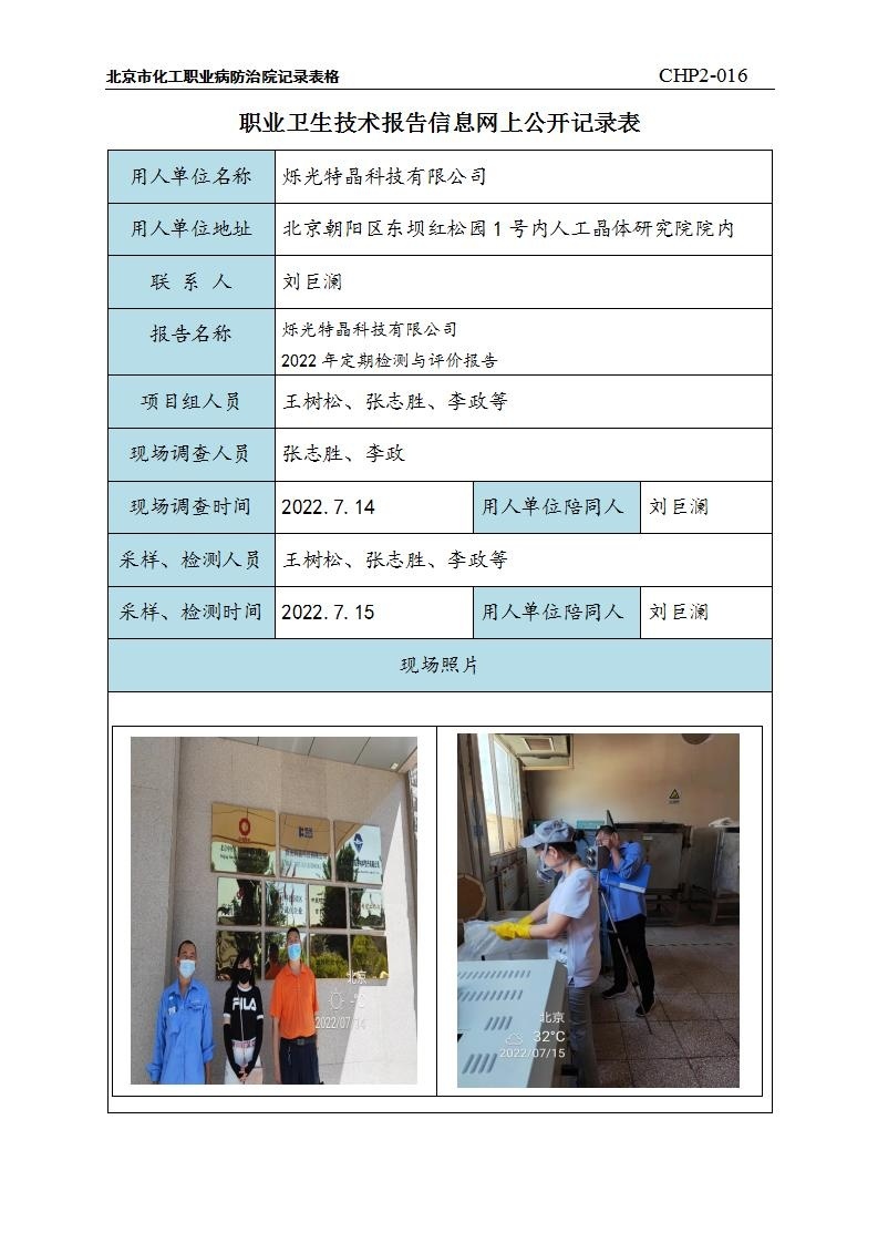 5467d74b352003cf3857cae2ed747c1f_0713433