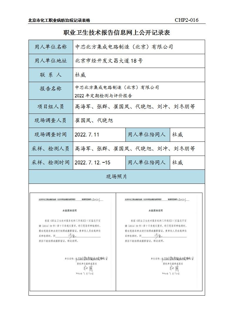 e270ff1a3f08d11279b85a1104df7484_1009021