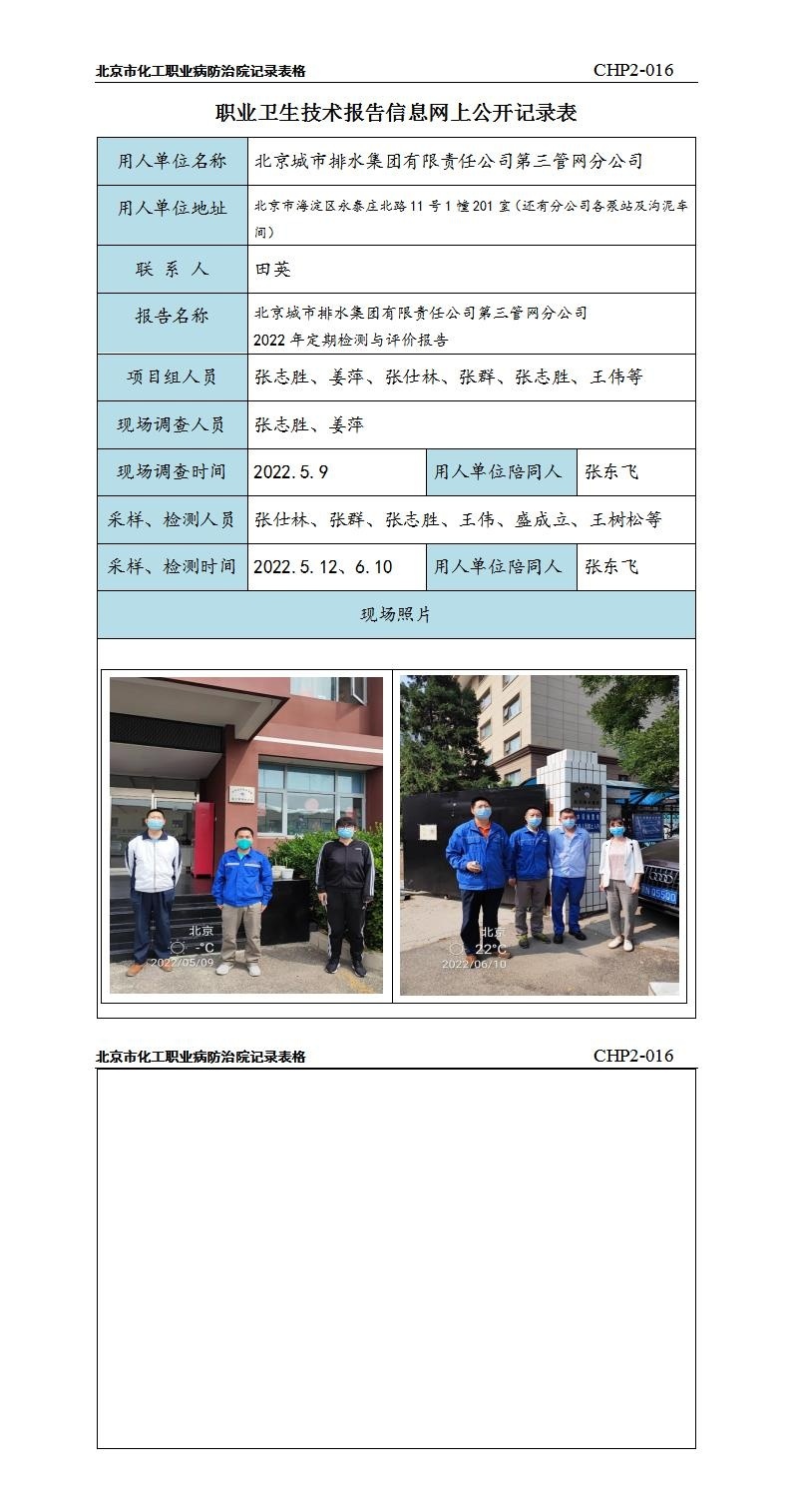 b69753af2e53b3d9db29d609db286e1f_2415055