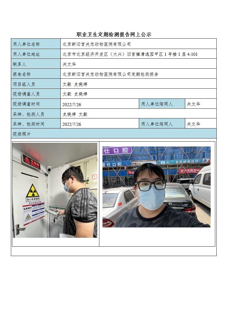 ec5548c69bfc7c3437fd60724ed674b5_3113551