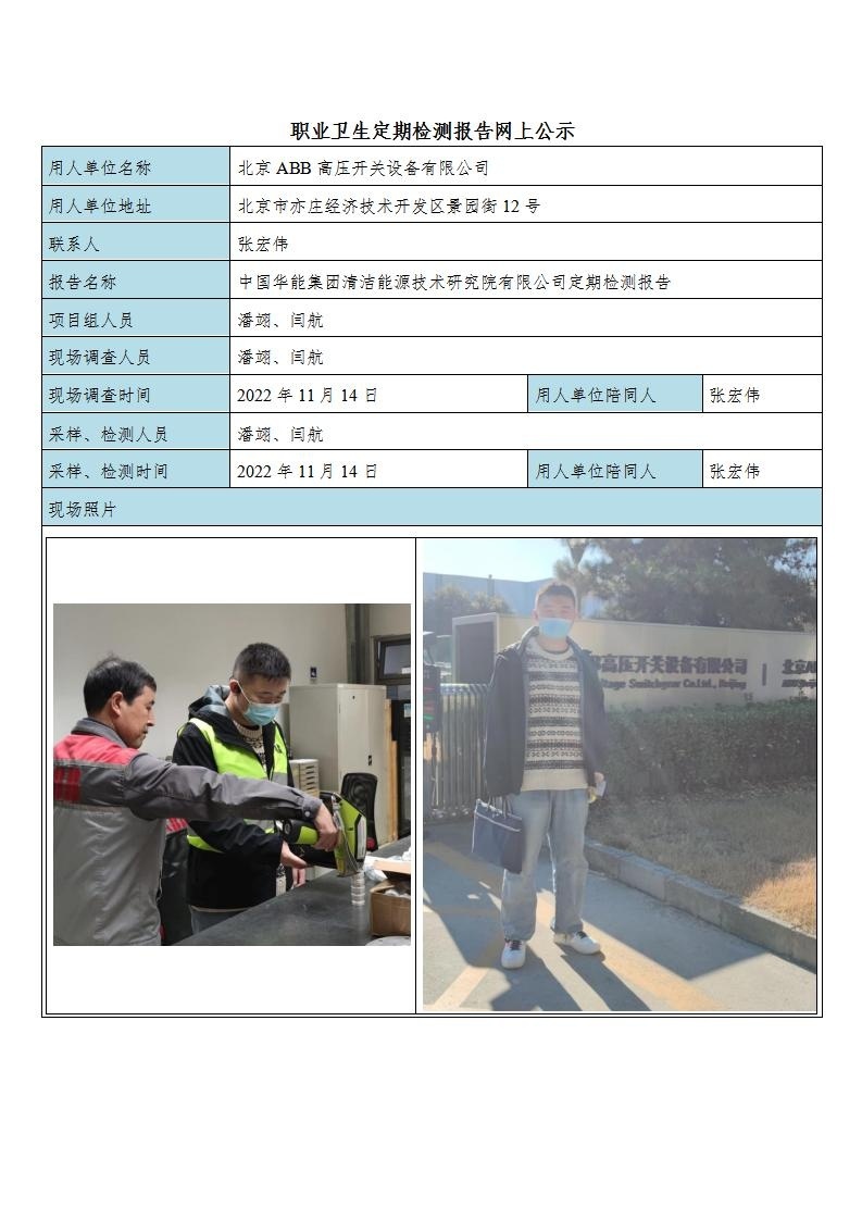 1b84f6aef19c23bc83f6415335abd161_2708564