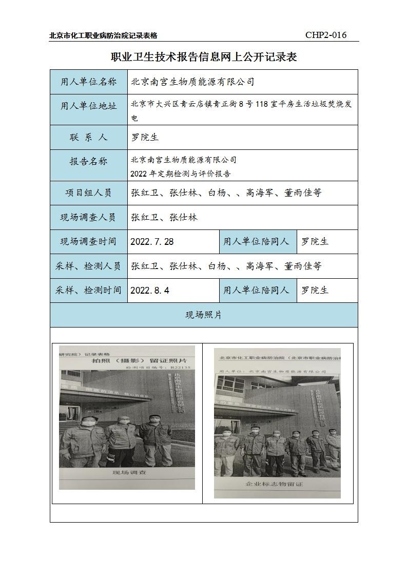 3eda658bfd27b63178b6d7f054a678f0_0713455